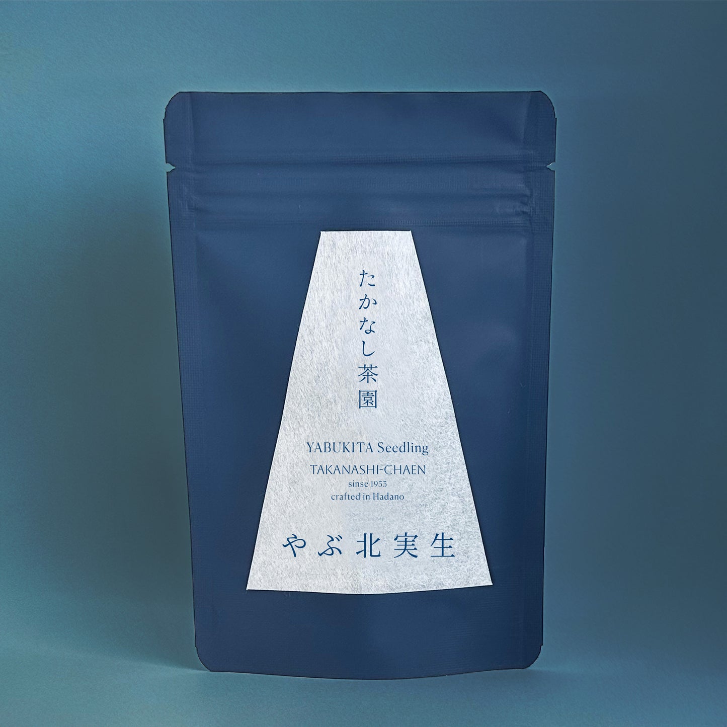 丹沢緑茶 やぶ北実生